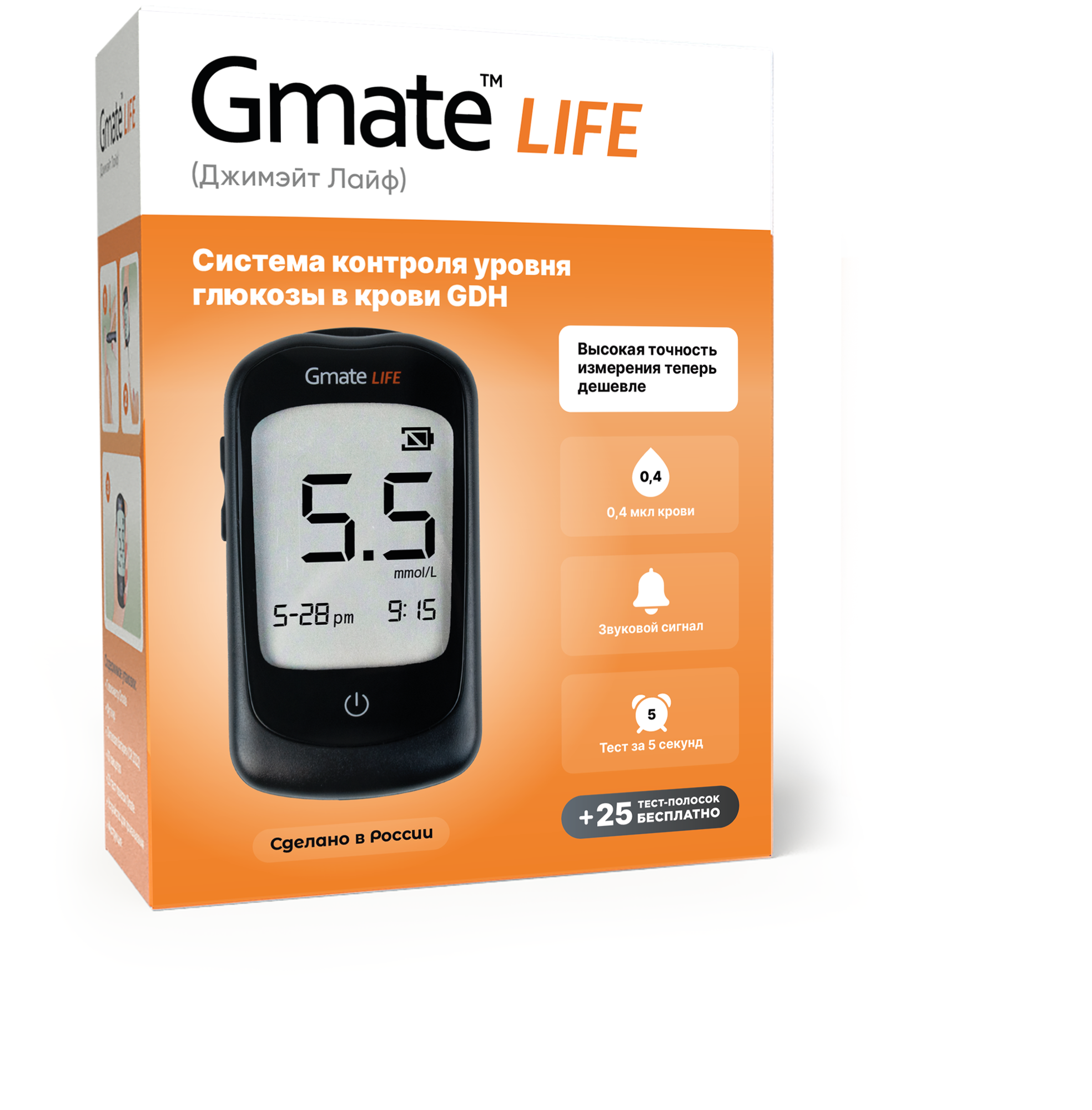 Система контроля уровня глюкозы в крови "Gmate Life" (в комплекте тест-полоски 25 шт)