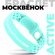 Браслет Москвёнок ACTIVE