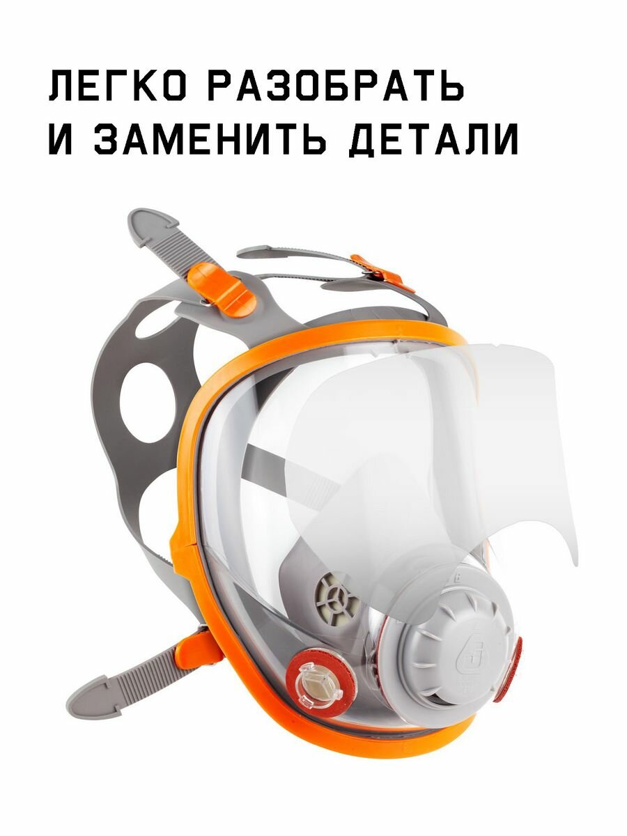 Полнолицевая маска Jeta Safety Jetasafety - фото №3