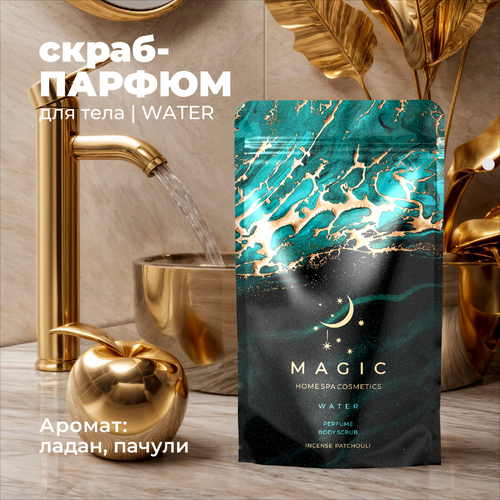 Скраб для тела антицеллюлитный увлажняющий с маслами MAGIC