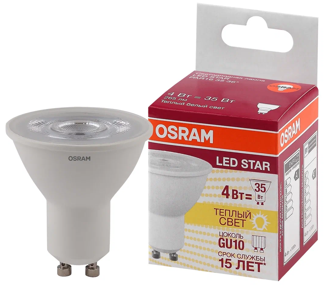 Лампа светодиодная OSRAM LED Star PAR16 265лм 4Вт 3000К теплый свет Цоколь GU10 софит прозрачная