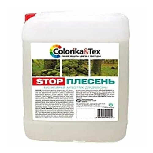 Антисептик Colorika&Tex Colorika&Tex Stop плесень 5 кг (1шт) (97624) колер краска colorika aqua черная 0 5 кг