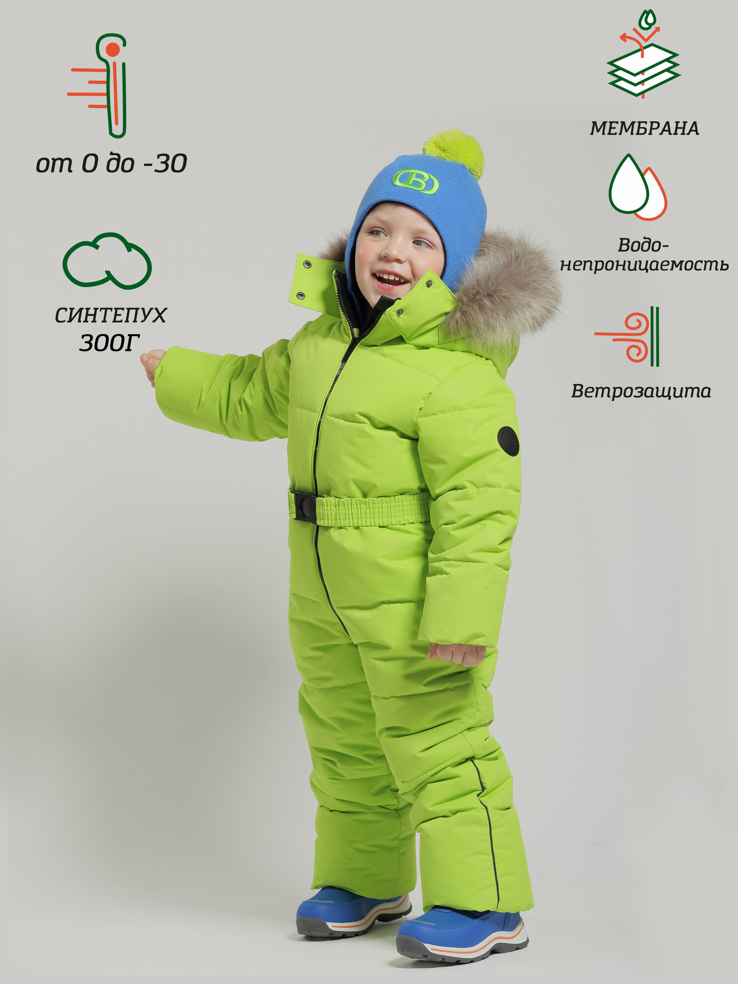 Комбинезон зимний ORSO BIANCO Кори 300 гр. салатовый, размер 110