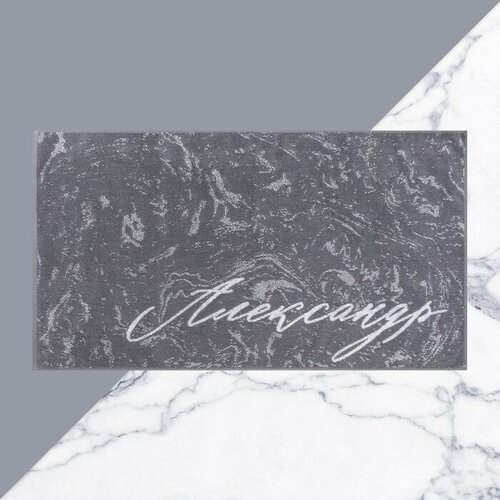 Этель Полотенце махровое Этель Александр серый 50х90см 100 хлопок 420грм2 1400₽