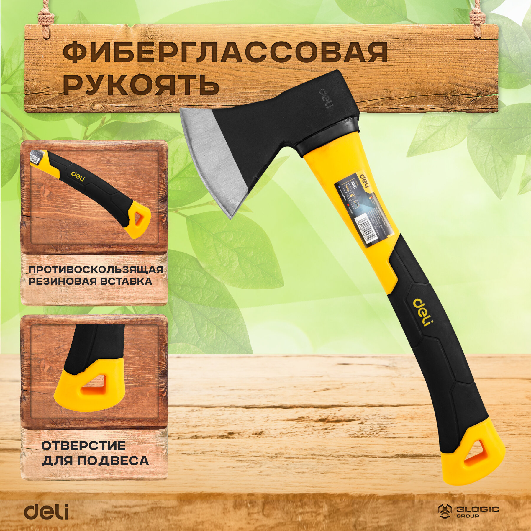 Столярный топор Deli Tools DL5709