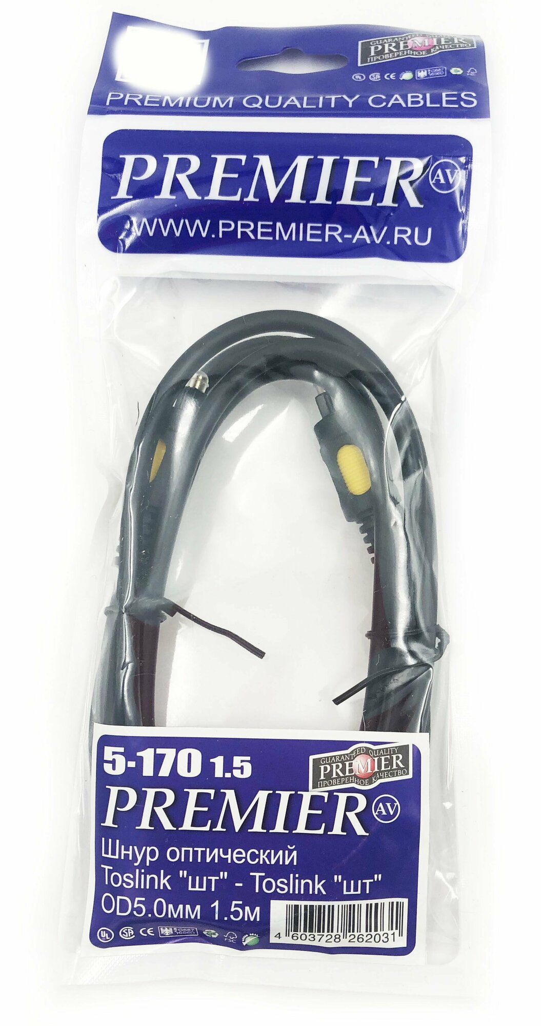 Кабель оптический Toslink "штекер" - Toslink "штекер" (1.5 метра) — фото 1