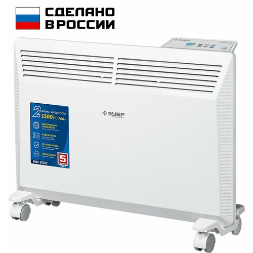 ЗУБР про серия 1.5 кВт, электрический конвектор, Профессионал (КЭП-1500)