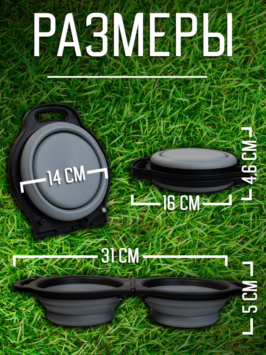 миска для кошек и собак, складная, серая - фотография № 5