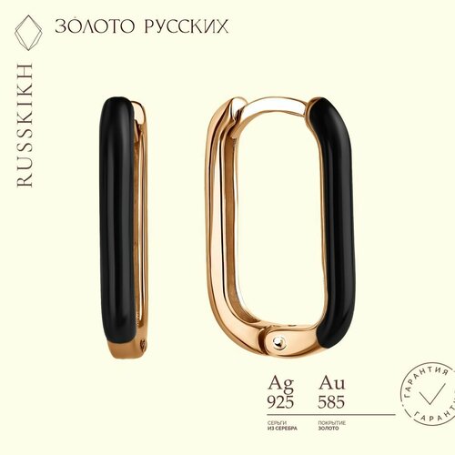 Серьги конго ЗОЛОТО РУССКИХ, серебро, 925 проба, золотой