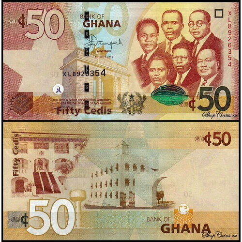 Гана 50 седи 2007-2017 (UNC Pick 42) монеты и банкноты 102 20 сентаво мексика 50 седи гана