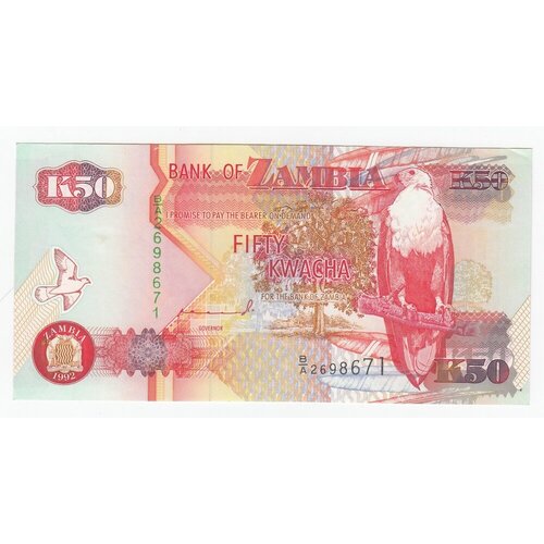 Замбия 50 квача 1992 г. замбия набор 4 монеты 5 10 50 нгве 1 квача 2012 г фауна