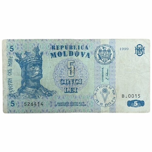 банкнота номиналом 5 лей 1992 года молдавия Молдавия 5 лей 1999 г. (Серия B)