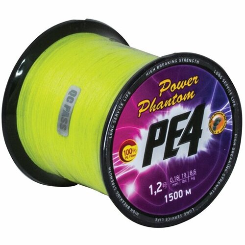 Шнур Power Phantom PE4, 1500м, флуоресцентный желтый #2,5, 0,25мм, 13,6кг PPPE4Y150025