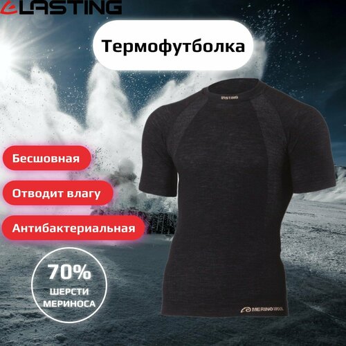 Термобелье верх Lasting, черный