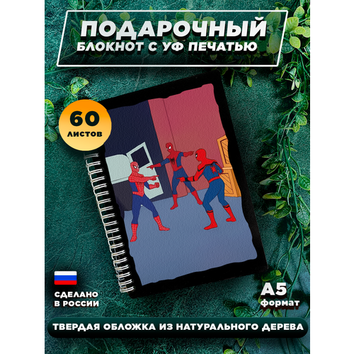 Блокнот для записей, в твердом переплете, из дерева на 60 листов, А5 