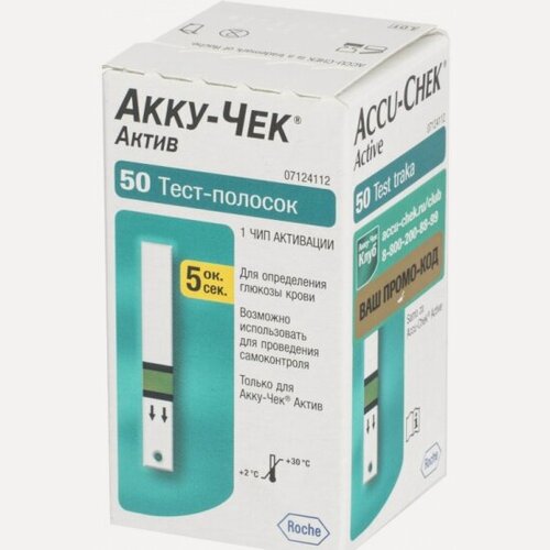 Изображение товара Тест-полоски Roche Accu-Chek Active №50