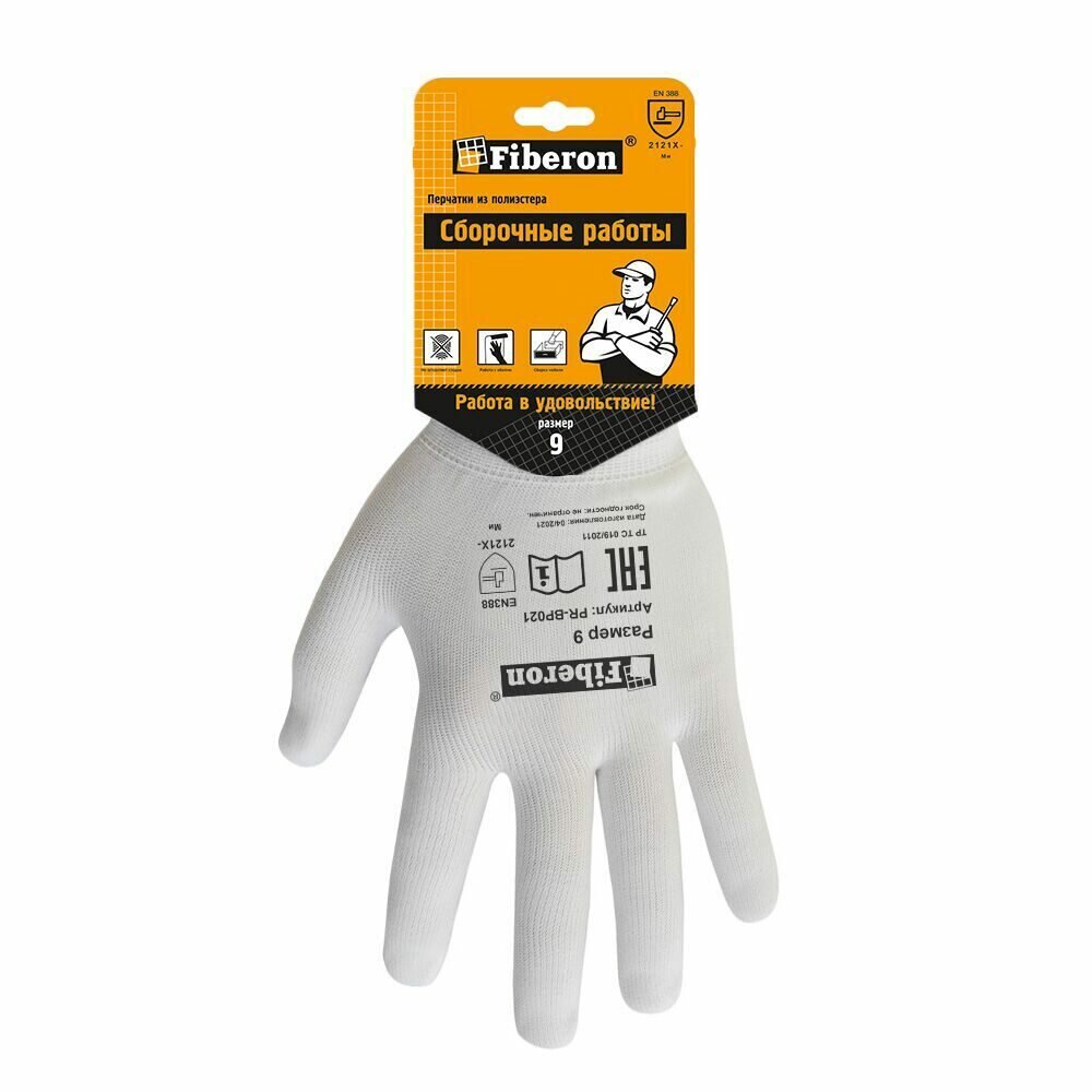 фото Перчатки "Для сборочных работ", полиэстер, в и/у, 9(L), белые, Fiberon (10 пар)