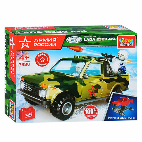 Конструктор Военная LADA 4x4 Pickup, 39 дет. конструктор playmobil city life 70195 физиотерапевт 39 дет