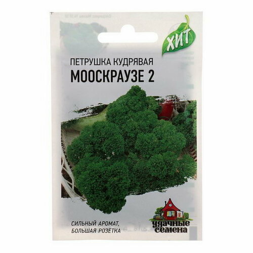 Семена Петрушка кудрявая Мооскраузе 2, 2 г серия ХИТ х3 семена петрушка кудрявая мооскраузе 2 2 г серия х3