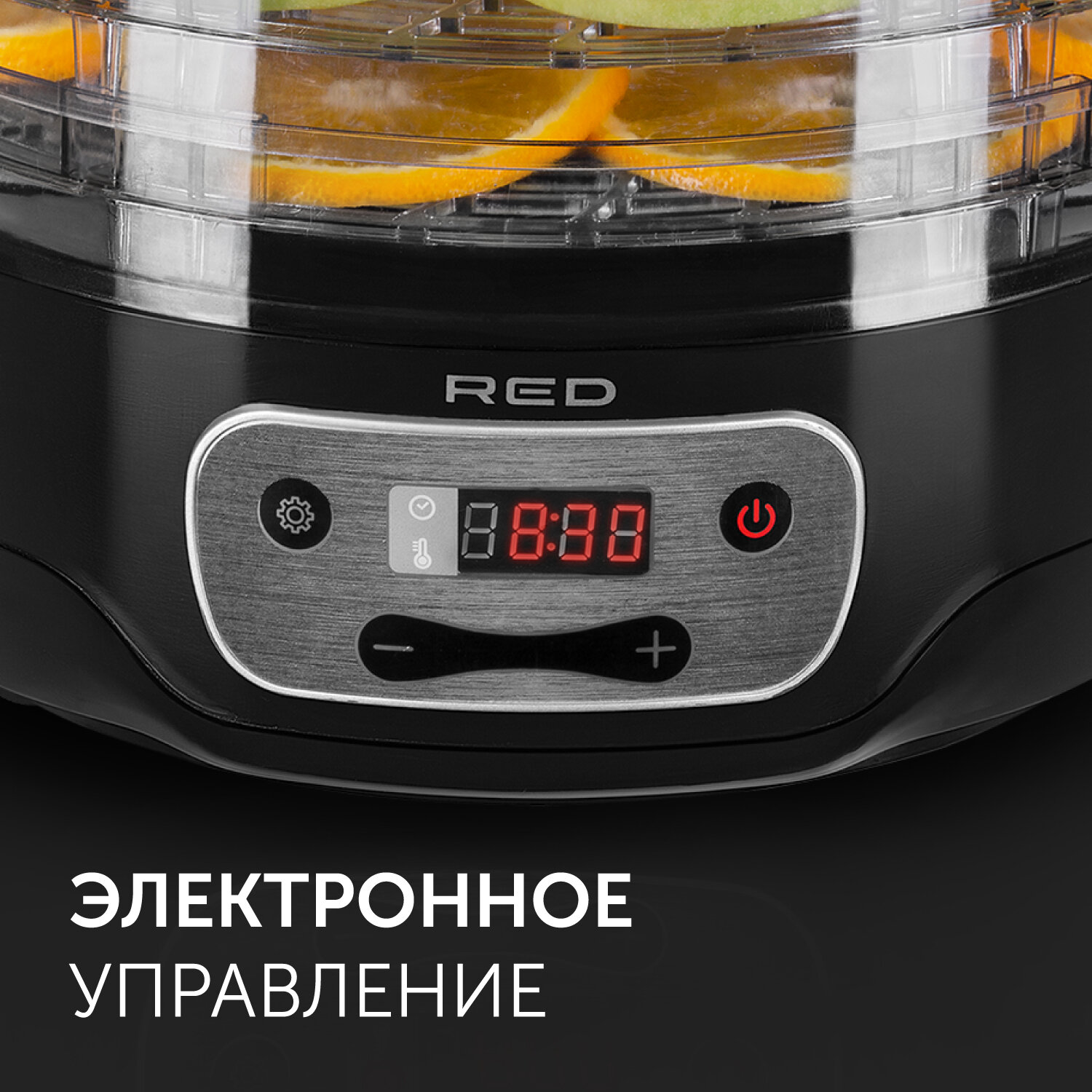 Сушка Red Solution RFD-0121 черный - фото №5