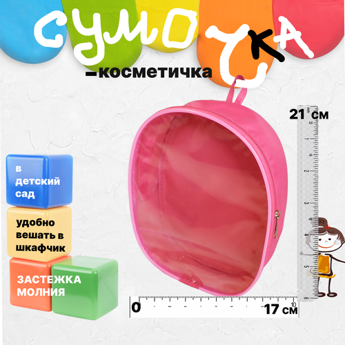 фото Косметичка на молнии, 17х7х21 см, водонепроницаемая, розовый россия 