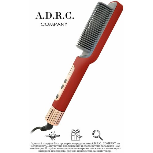 Профессиональный выпрямитель для волосРасческа стайлер-утюжок для выпрямления и Плойка утюжок для завивки волос выпрямитель для локонов красный 1111100₽