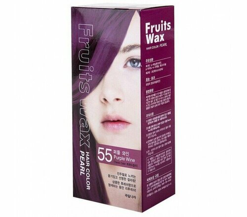 Гель для волос (Краска на фруктовой основе) Fruits Wax Pearl Hair Color #55 60мл*60гр, WELCOS, 8803348012023
