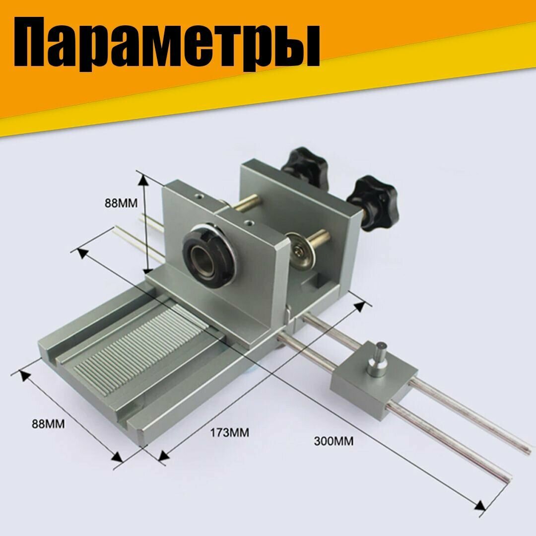 Кондуктор (шаблон) мебельный для сверления YOMO многофункциональный универсальный столярный +3 втулки 5мм + 3 втулки 4мм