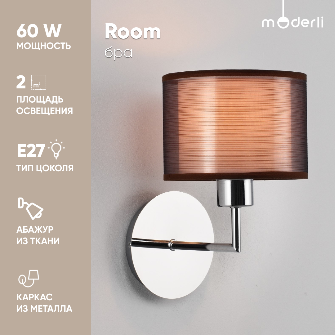 Светильник настенный Бра Moderli V2730-1W Room