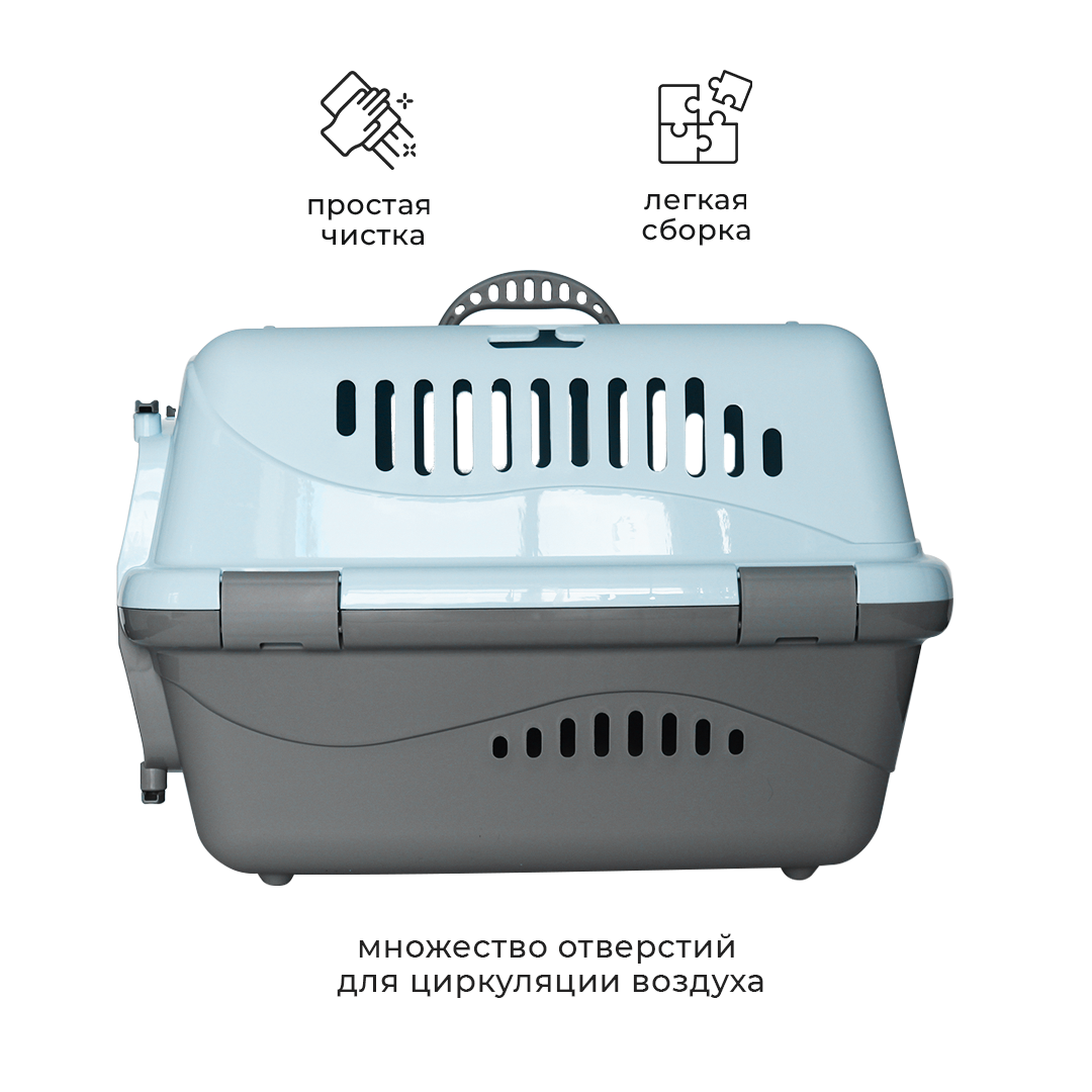 Клиппер-переноска для кошек и собак Zooexpress Турне 54,5x36x34 см, с непрозрачной пластиковой дверцей, голубой - фотография № 3