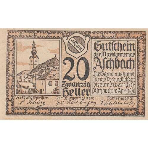 Австрия, Ашбах 20 геллеров 1920 г. (2) австрия ашбах 10 геллеров 1920 г