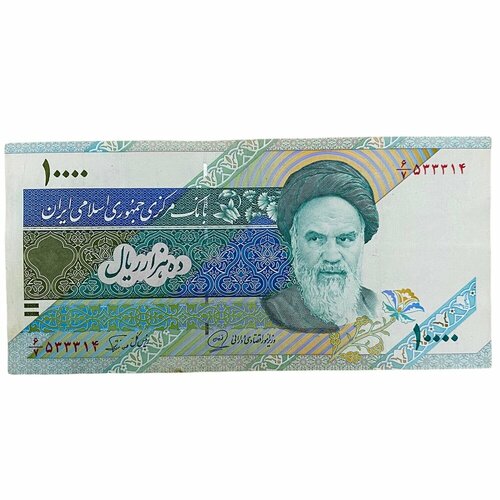 Иран 10000 риалов ND 1992-2015 гг. (8) иран 10000 риалов 2017 аятолла хомейни могила хафеза в ширазе unc коллекционная купюра