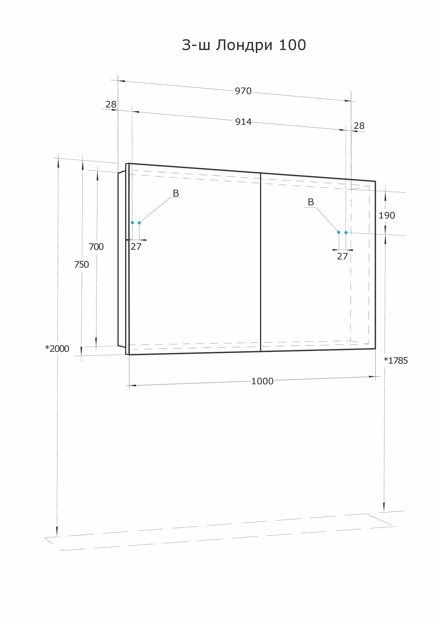 Зеркало-шкаф в ванную 2-х створчатый AQUATON Лондри 100 1A267302LH010 - фотография № 5