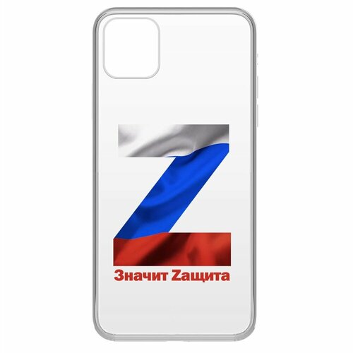 Чехол-накладка Krutoff Clear Case Z-Значит Zащита для iPhone 11 Pro Max