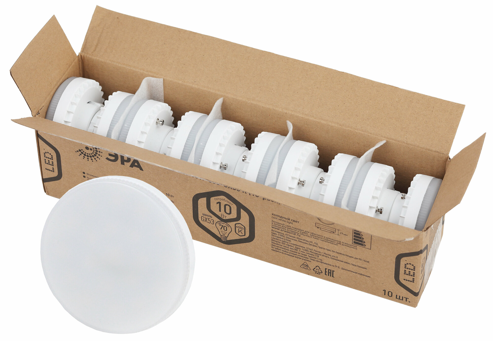 ЭРА LED GX-10W-865-GX53 R (диод таблетка 10Вт хол GX53 (10-PACK))