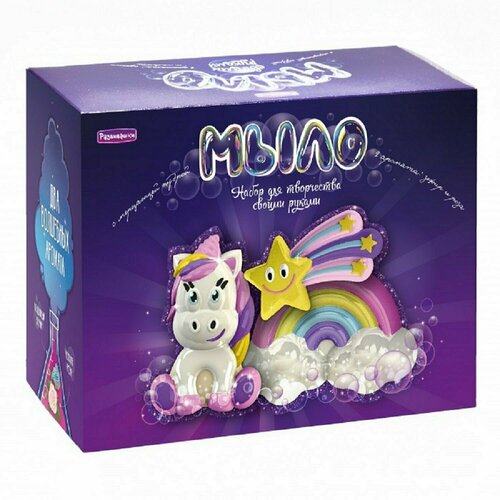 Аромафабрика Мыло своими руками Единорог, звезда, радуга С0253 с 8 лет