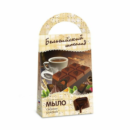 Аромафабрика Мыло своими руками Бельгийский шоколад C0207 с 8 лет