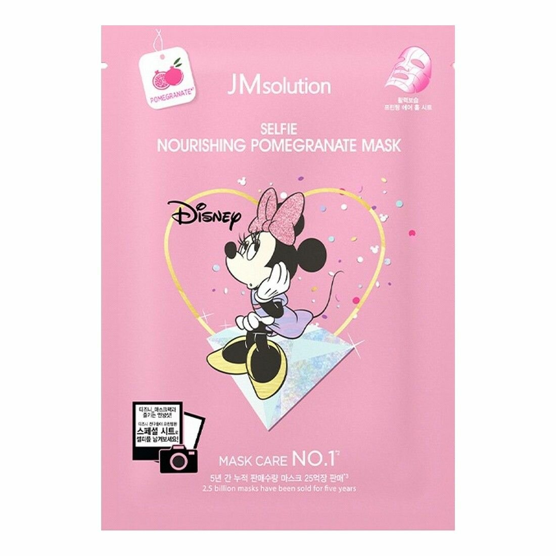 Маска тканевая с гранатом – Disney collection selfie nourishing pomegranate mask, 30мл