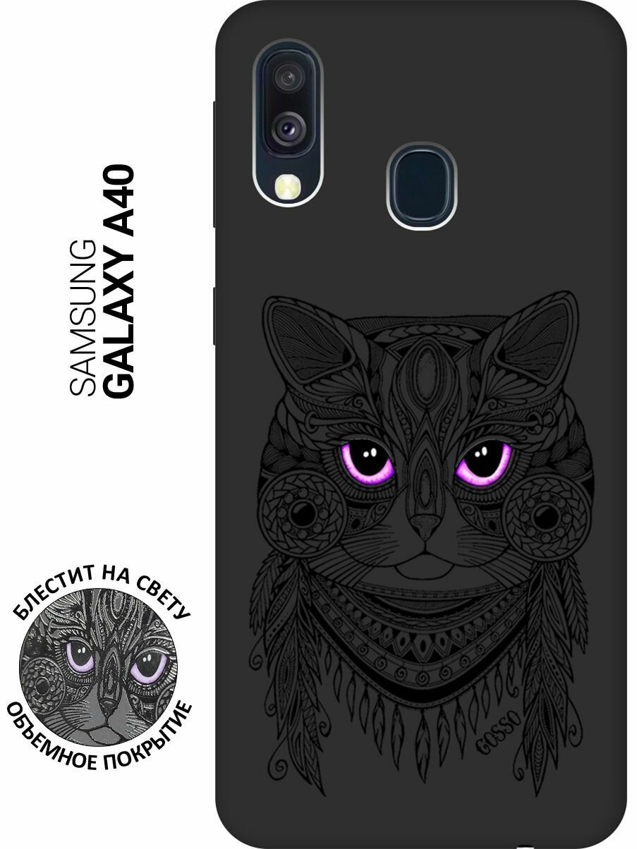 Ультратонкая защитная накладка Soft Touch для Samsung Galaxy A40 с принтом "Grand Cat" черная