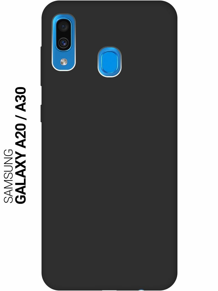 Матовый Soft Touch силиконовый чехол на Samsung Galaxy A20, A30, Самсунг А20, А30 черный