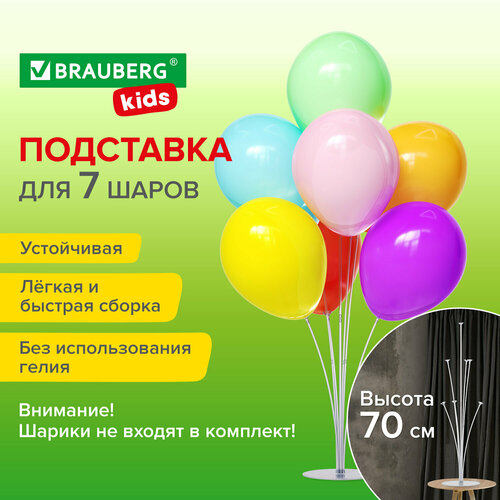 подставка brauberg 591905 комплект 10 шт Подставка BRAUBERG 591905, комплект 10 шт.