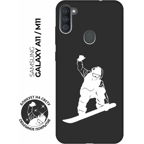 Матовый чехол Snowboarding W для Samsung Galaxy A11 / M11 / Самсунг А11 / М11 с 3D эффектом черный матовый чехол fck pattern w для samsung galaxy a11 m11 самсунг а11 м11 с 3d эффектом черный