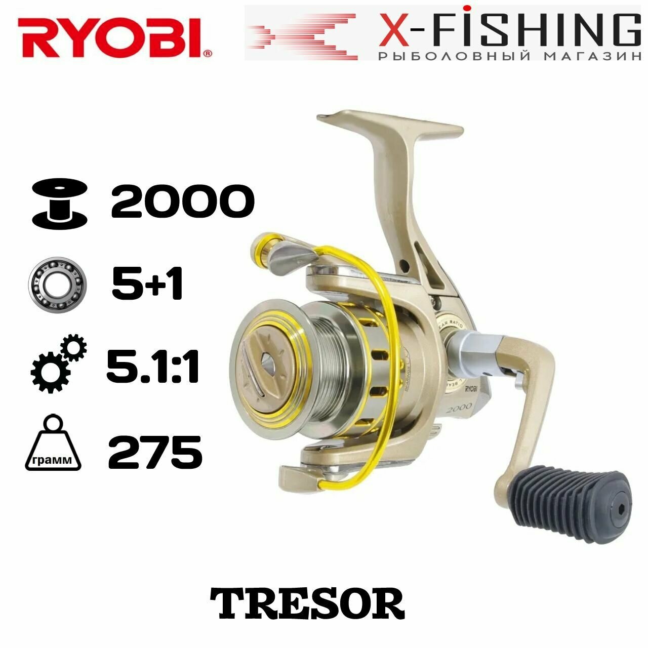 Катушка для рыбалки Ryobi Tresor 2000