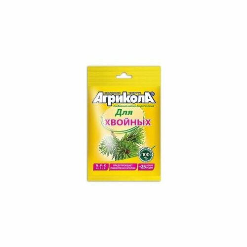 Агрикола удобрение 50гр. (д/хвойных) на 25л, пакет 04-129 (15 шт.) 4 уп удобрение кактус жидкость 0 25л