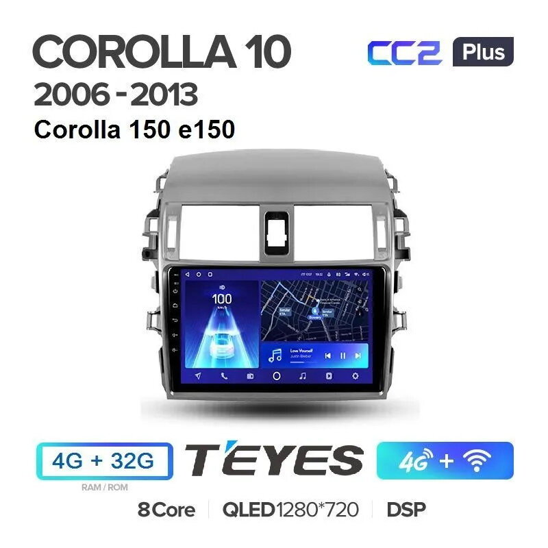 Магнитола Toyota Corolla e150 150 2006 - 2013 Teyes CC2 Plus 4/32Gb Android 10