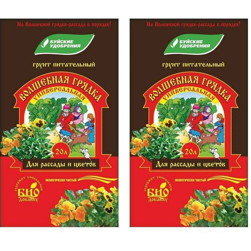 Грунт питательный 