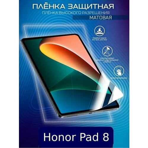 черный матовый