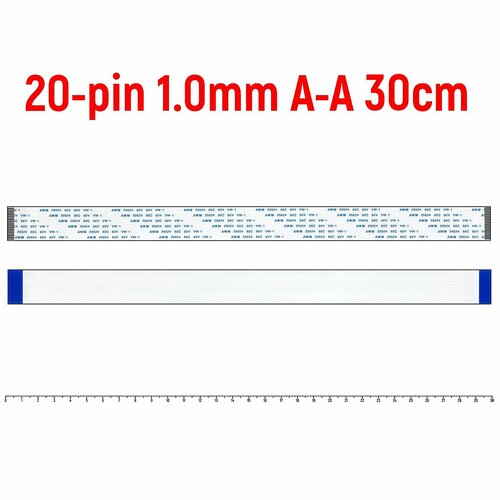 Шлейф FFC 20-pin Шаг 1.0mm Длина 30cm Прямой A-A