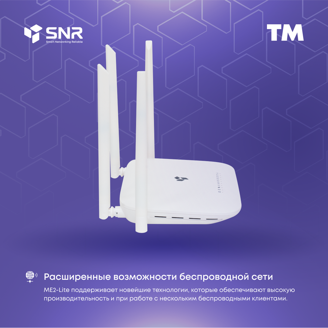 Wi-fi роутер SNR-CPE-ME2-Lite (rev B)