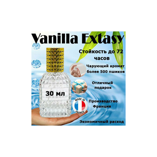 Масляные духи Vanilla Extasy, унисекс, 30 мл. масляные духи vanilla extasy унисекс 3 мл